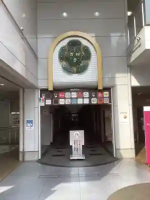 万松寺のその他建物