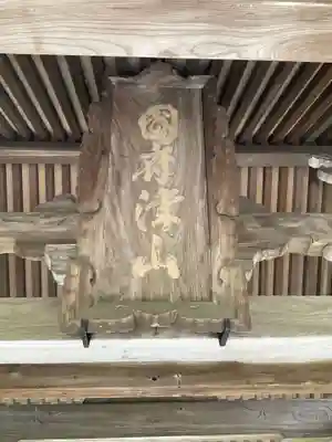 宝金剛寺のその他建物