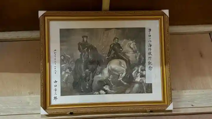 三好八幡神社の{uncategorized: "未分類", other: "その他", undefined: "問題あり", building: "その他建物", grave: "お墓", sacred_gate: "鳥居", guardian: "狛犬", statue: "像", buddha: "仏像", history: "歴史", nature: "自然", garden: "庭園", animal: "動物", pagoda: "塔", temizu: "手水舎", mountain_gate: "山門・神門", sanctuary: "本殿・本堂", subordinate: "末社・摂社", art: "芸術", scenery: "景色", jizo: "地蔵", ema: "絵馬", goshuin: "御朱印", omikuji: "おみくじ", items: "授与品その他", amulet: "お守り", goshuincho: "御朱印帳", eats: "食事", festival: "お祭り", votive_dance: "神楽", shichigosan: "七五三参", wedding: "結婚式", experience: "体験その他", initially: "初詣", around: "周辺", anti_infection: "感染症対策"}