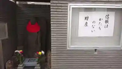 法伝寺のその他建物