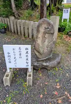 信太森神社（葛葉稲荷神社）(大阪府)
