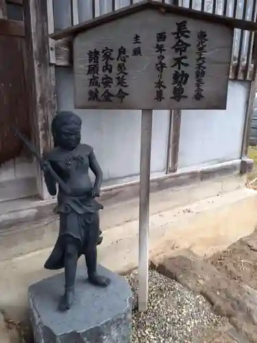 大龍寺(福島県)