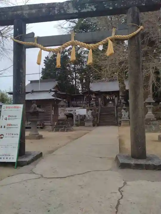 多賀神社(宮城県)