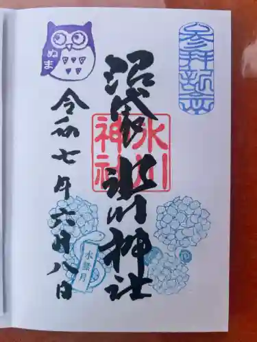 中野沼袋氷川神社(東京都)