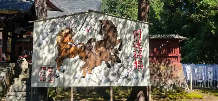 岩木山神社(青森県)