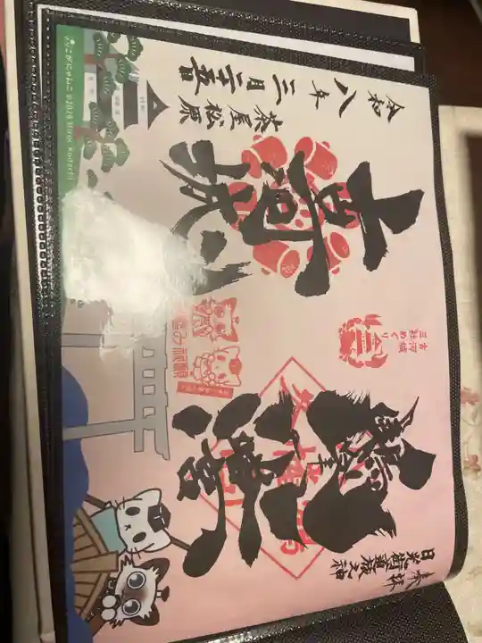 鶴峯八幡宮(茨城県)