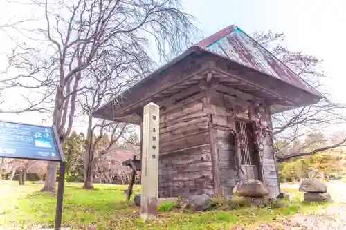 多賀神社(宮城県)