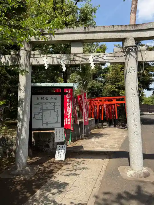 東伏見稲荷神社の{uncategorized: "未分類", other: "その他", undefined: "問題あり", building: "その他建物", grave: "お墓", sacred_gate: "鳥居", guardian: "狛犬", statue: "像", buddha: "仏像", history: "歴史", nature: "自然", garden: "庭園", animal: "動物", pagoda: "塔", temizu: "手水舎", mountain_gate: "山門・神門", sanctuary: "本殿・本堂", subordinate: "末社・摂社", art: "芸術", scenery: "景色", jizo: "地蔵", ema: "絵馬", goshuin: "御朱印", omikuji: "おみくじ", items: "授与品その他", amulet: "お守り", goshuincho: "御朱印帳", eats: "食事", festival: "お祭り", votive_dance: "神楽", shichigosan: "七五三参", wedding: "結婚式", experience: "体験その他", initially: "初詣", around: "周辺", anti_infection: "感染症対策"}