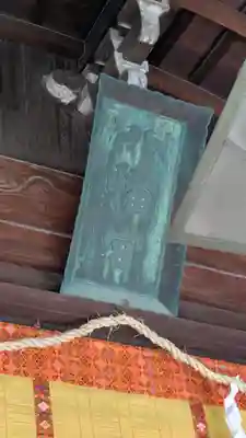 薬園八幡神社(奈良県)