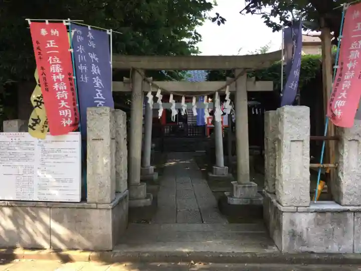藤神稲荷神社の鳥居