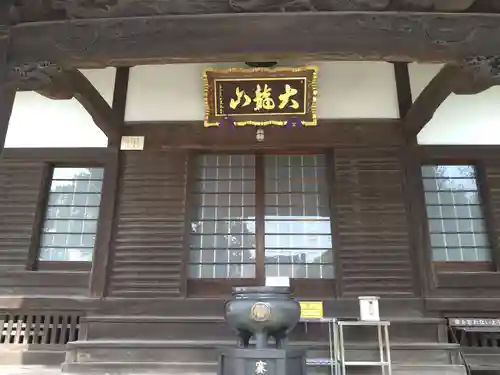 永源寺の本殿・本堂
