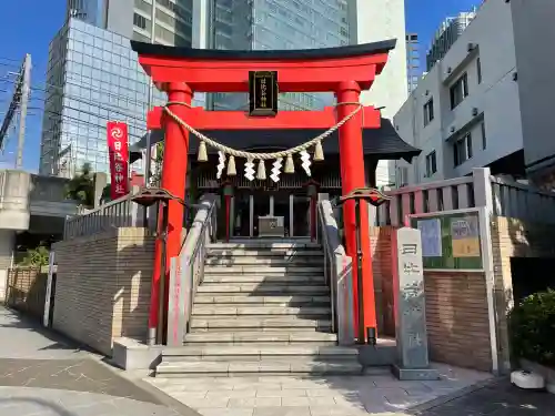 日比谷神社の{uncategorized: "未分類", other: "その他", undefined: "問題あり", building: "その他建物", grave: "お墓", sacred_gate: "鳥居", guardian: "狛犬", statue: "像", buddha: "仏像", history: "歴史", nature: "自然", garden: "庭園", animal: "動物", pagoda: "塔", temizu: "手水舎", mountain_gate: "山門・神門", sanctuary: "本殿・本堂", subordinate: "末社・摂社", art: "芸術", scenery: "景色", jizo: "地蔵", ema: "絵馬", goshuin: "御朱印", omikuji: "おみくじ", items: "授与品その他", amulet: "お守り", goshuincho: "御朱印帳", eats: "食事", festival: "お祭り", votive_dance: "神楽", shichigosan: "七五三参", wedding: "結婚式", experience: "体験その他", initially: "初詣", around: "周辺", anti_infection: "感染症対策"}