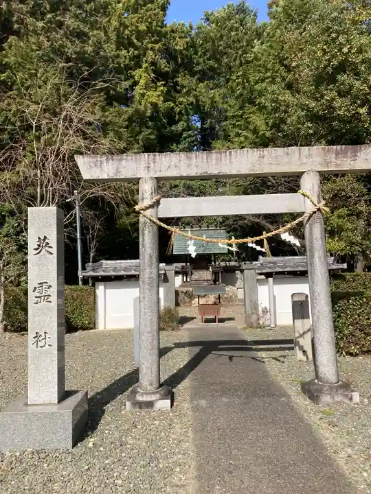 東田神明宮の末社・摂社