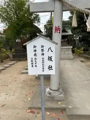 葛飾八幡宮のその他建物