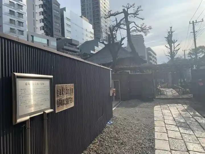 伝明寺(東京都)