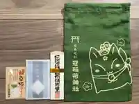 冠稲荷神社(群馬県)