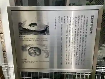 松長大明神(大阪府)