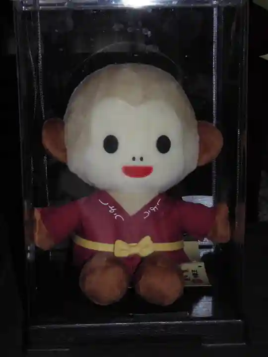 正福寺(千葉県)