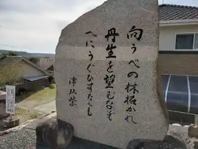 雲龍寺のその他建物