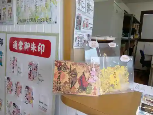 尾張猿田彦神社(愛知県)