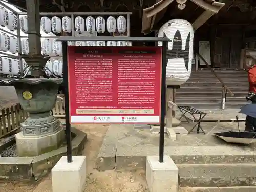 圓教寺(兵庫県)