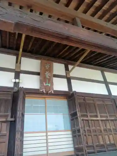 光得寺の{uncategorized: "未分類", other: "その他", undefined: "問題あり", building: "その他建物", grave: "お墓", sacred_gate: "鳥居", guardian: "狛犬", statue: "像", buddha: "仏像", history: "歴史", nature: "自然", garden: "庭園", animal: "動物", pagoda: "塔", temizu: "手水舎", mountain_gate: "山門・神門", sanctuary: "本殿・本堂", subordinate: "末社・摂社", art: "芸術", scenery: "景色", jizo: "地蔵", ema: "絵馬", goshuin: "御朱印", omikuji: "おみくじ", items: "授与品その他", amulet: "お守り", goshuincho: "御朱印帳", eats: "食事", festival: "お祭り", votive_dance: "神楽", shichigosan: "七五三参", wedding: "結婚式", experience: "体験その他", initially: "初詣", around: "周辺", anti_infection: "感染症対策"}