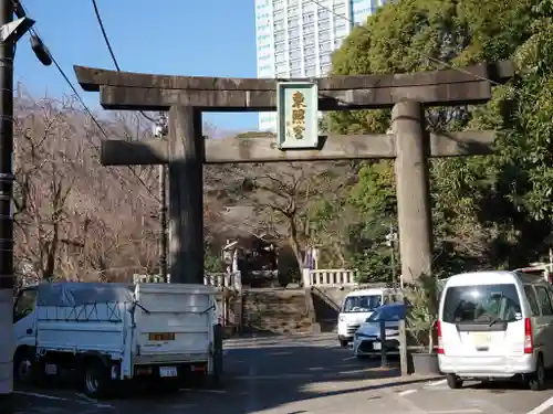 芝東照宮の鳥居