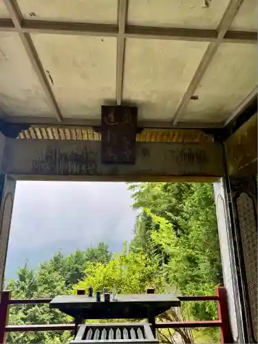 三峯神社(埼玉県)