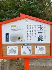 弓弦羽神社の建物その他