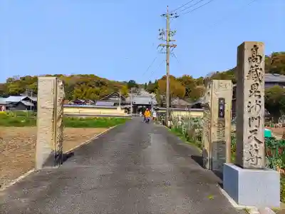 高蔵寺のその他建物