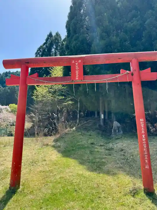 黒田八十八稲荷神社(京都府)