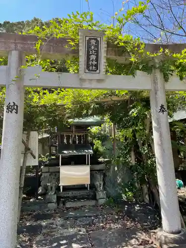 春日神社の末社