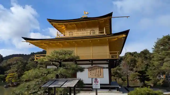 鹿苑寺(金閣寺)(京都府)