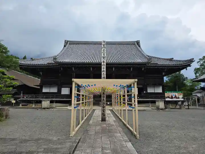 西教寺(滋賀県)