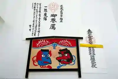 武蔵第六天神社(埼玉県)