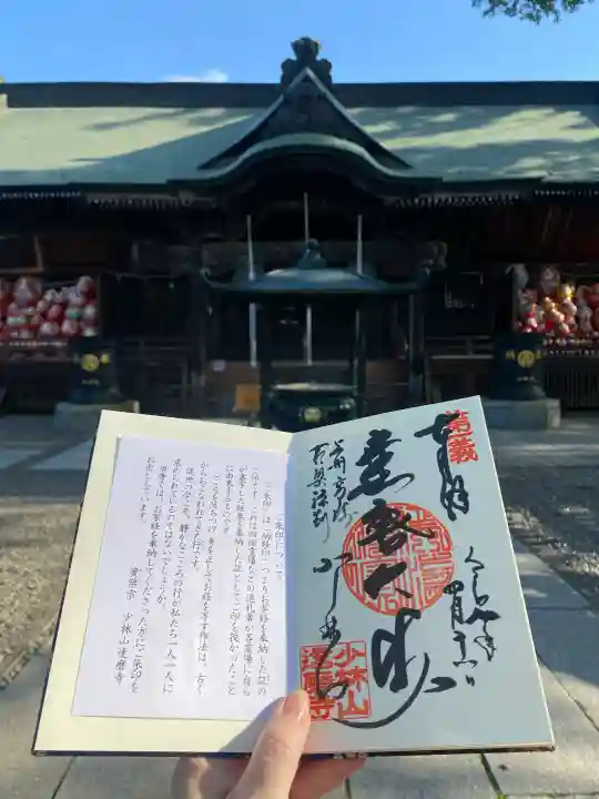 達磨寺の{uncategorized: "未分類", other: "その他", undefined: "問題あり", building: "その他建物", grave: "お墓", sacred_gate: "鳥居", guardian: "狛犬", statue: "像", buddha: "仏像", history: "歴史", nature: "自然", garden: "庭園", animal: "動物", pagoda: "塔", temizu: "手水舎", mountain_gate: "山門・神門", sanctuary: "本殿・本堂", subordinate: "末社・摂社", art: "芸術", scenery: "景色", jizo: "地蔵", ema: "絵馬", goshuin: "御朱印", omikuji: "おみくじ", items: "授与品その他", amulet: "お守り", goshuincho: "御朱印帳", eats: "食事", festival: "お祭り", votive_dance: "神楽", shichigosan: "七五三参", wedding: "結婚式", experience: "体験その他", initially: "初詣", around: "周辺", anti_infection: "感染症対策"}