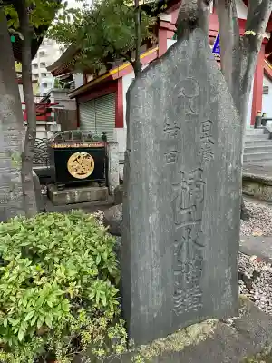 神田神社（神田明神）の末社・摂社