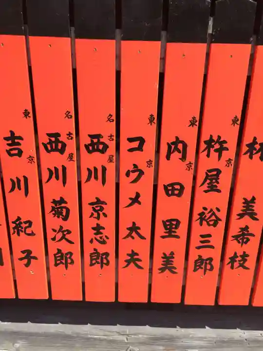 車折神社のその他建物