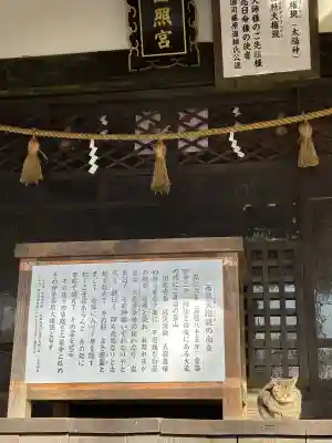 大瀧寺(徳島県)