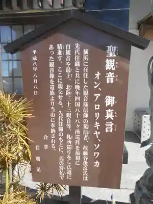 宗泰寺(神奈川県)