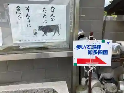 安楽寺のその他建物