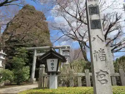 水戸八幡宮のその他建物