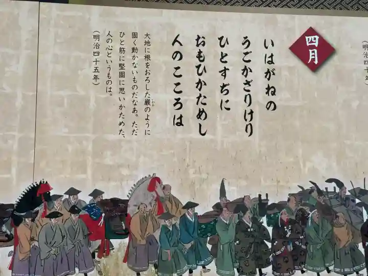 武蔵一宮氷川神社(埼玉県)