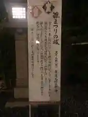 東京大神宮の建物その他