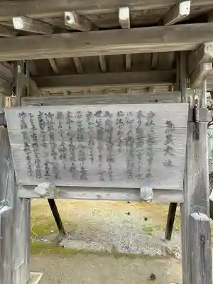 氣多大社(石川県)