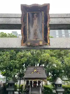 出世稲荷神社/豊国稲荷神社(東京都)
