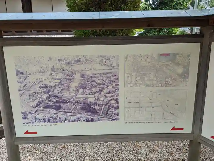 寛永寺(根本中堂)(東京都)