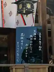 大神神社の建物その他