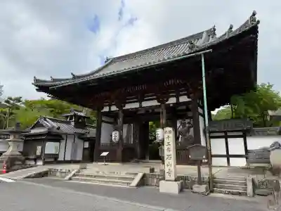 石山寺の{uncategorized: "未分類", other: "その他", undefined: "問題あり", building: "その他建物", grave: "お墓", sacred_gate: "鳥居", guardian: "狛犬", statue: "像", buddha: "仏像", history: "歴史", nature: "自然", garden: "庭園", animal: "動物", pagoda: "塔", temizu: "手水舎", mountain_gate: "山門・神門", sanctuary: "本殿・本堂", subordinate: "末社・摂社", art: "芸術", scenery: "景色", jizo: "地蔵", ema: "絵馬", goshuin: "御朱印", omikuji: "おみくじ", items: "授与品その他", amulet: "お守り", goshuincho: "御朱印帳", eats: "食事", festival: "お祭り", votive_dance: "神楽", shichigosan: "七五三参", wedding: "結婚式", experience: "体験その他", initially: "初詣", around: "周辺", anti_infection: "感染症対策"}