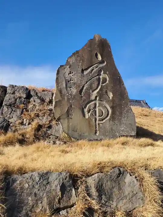 星宮神社(赤見町)(栃木県)